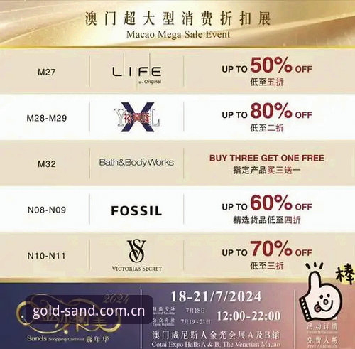 沙金手机版下载 澳门沙金平台移动端技术深度剖析:沙金手机版下载与安卓版全面解析