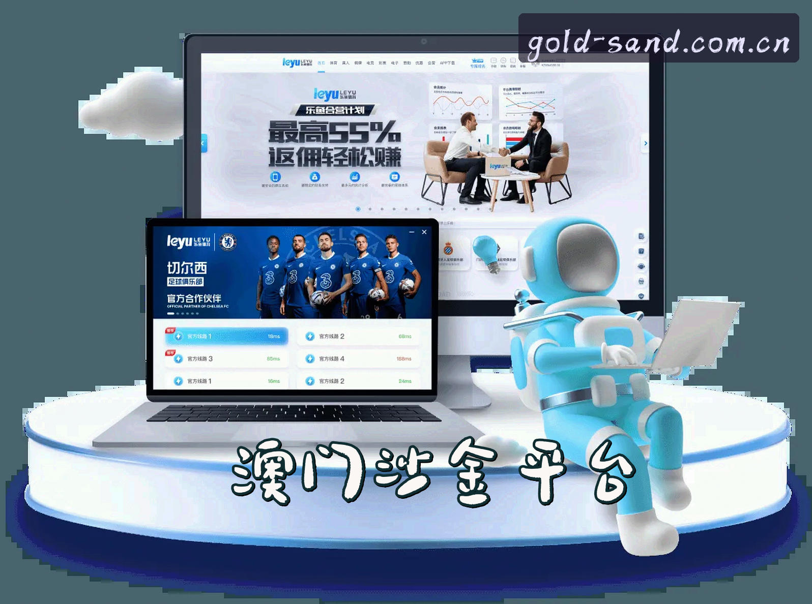 澳门沙金APP「中国」官方网站 - SHAJIN