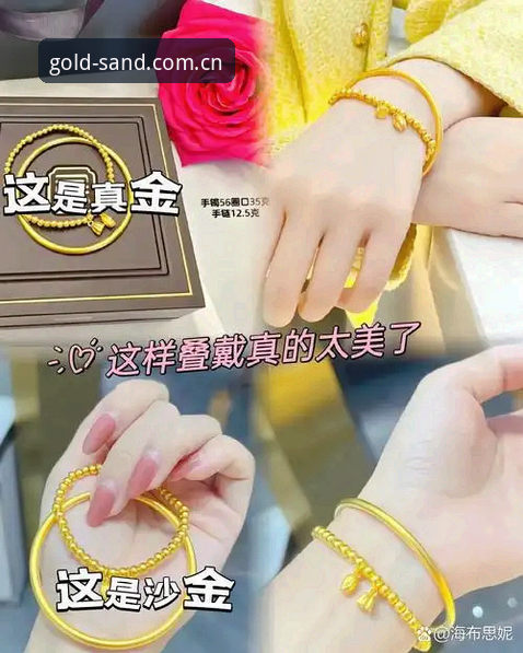 澳门沙金平台2025最新动态：沙金安卓版本下载与用户体验深度解析