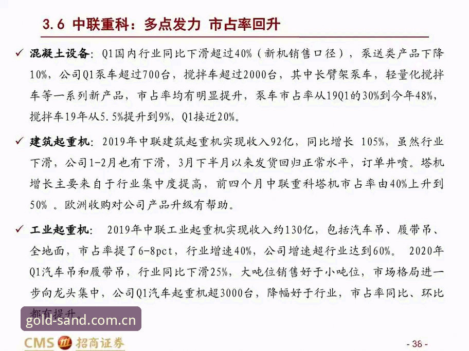 3个关键点解读足协第三批禁足名单：17人终身禁赛背后的行业震荡与合规启示