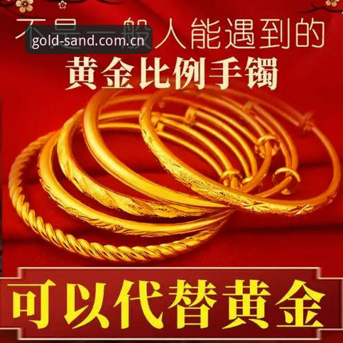 7个步骤掌握沙金官方下载使用指南：2025最新版安卓安装与优化技巧