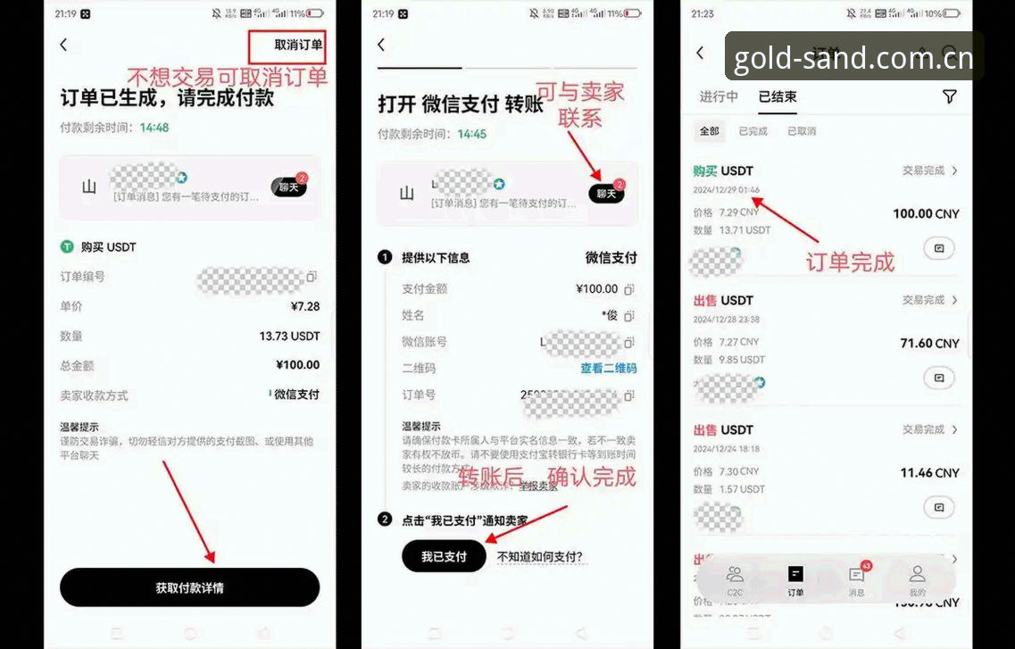 澳门沙金安卓版安装失败vs成功安装：陈磊的48.6MB亲测体验与多设备登录解答